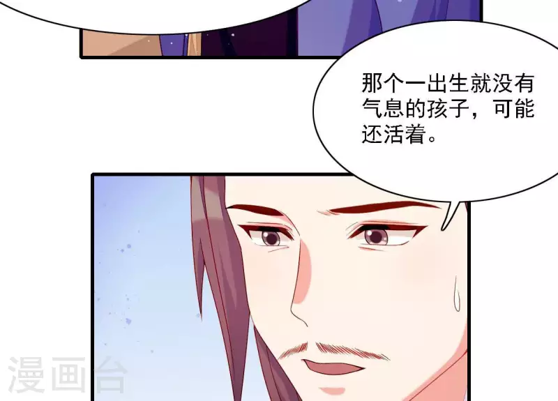第57话 验明正身(1/2)-第57话