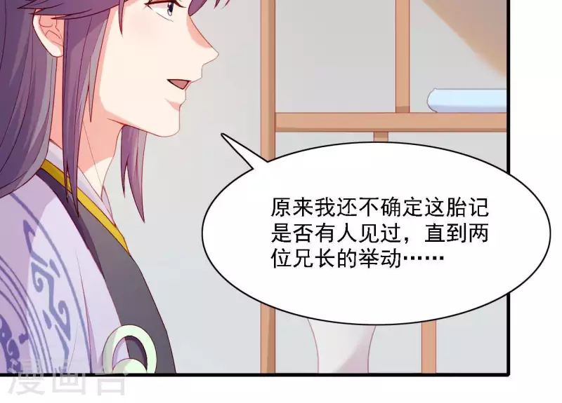 第57话 验明正身(1/2)-第57话