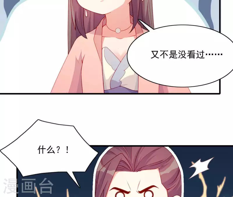 第57话 验明正身(1/2)-第57话