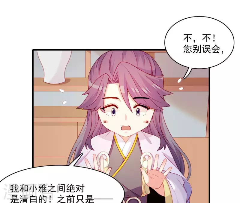 第57话 验明正身(1/2)-第57话