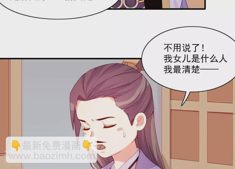 第57话 验明正身(1/2)-第57话