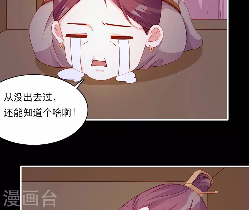 第59话 人狠话不多(1/2)-第59话
