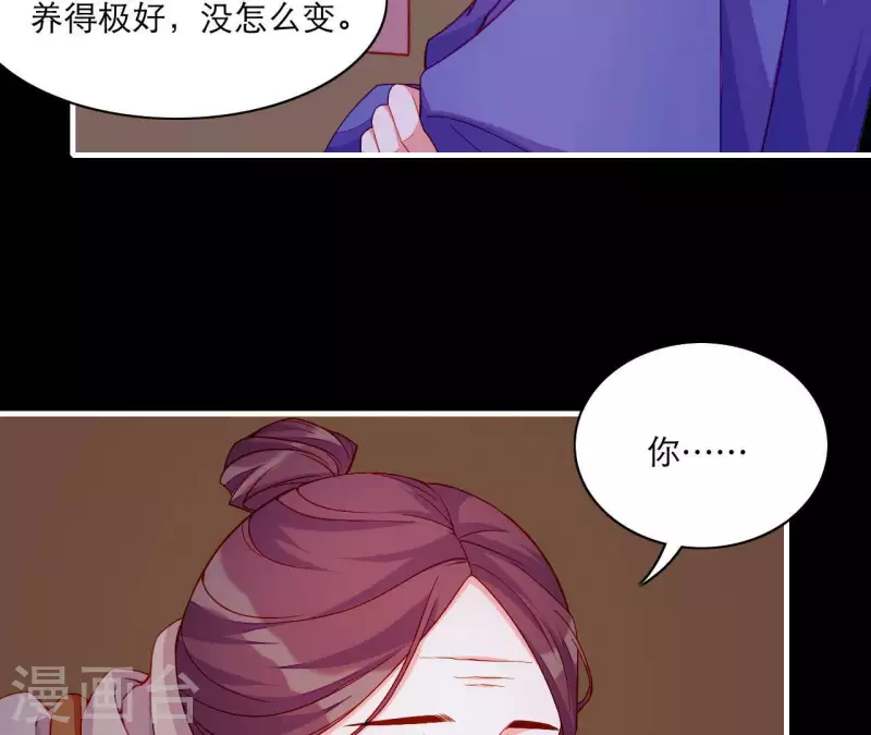 第59话 人狠话不多(1/2)-第59话