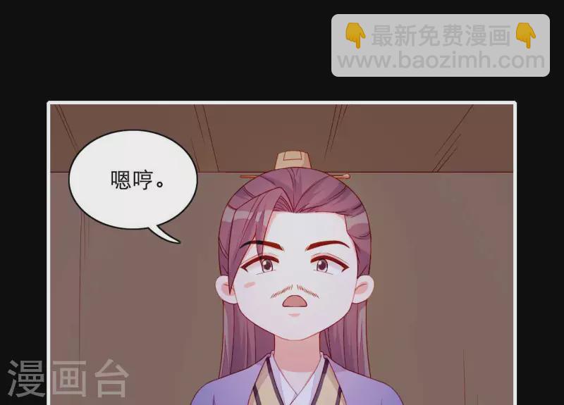 第59话 人狠话不多(1/2)-第59话