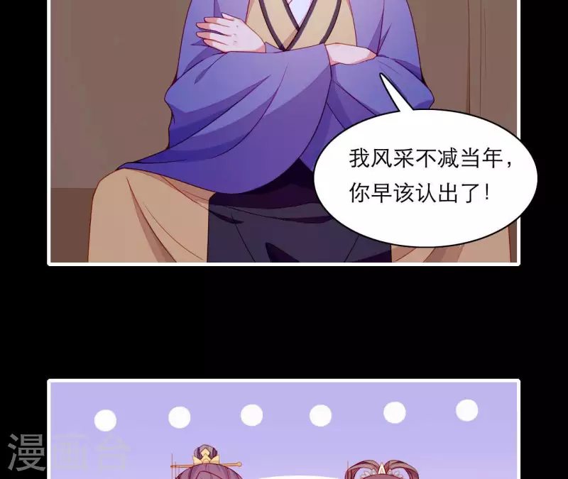 第59话 人狠话不多(1/2)-第59话