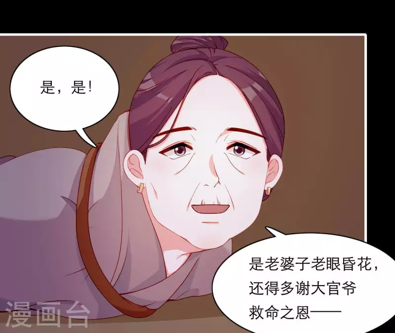 第59话 人狠话不多(1/2)-第59话