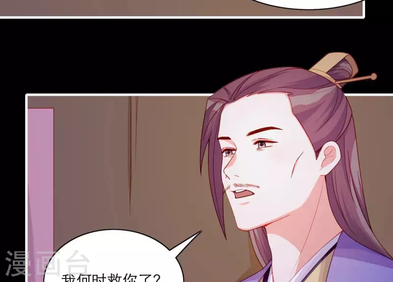 第59话 人狠话不多(1/2)-第59话
