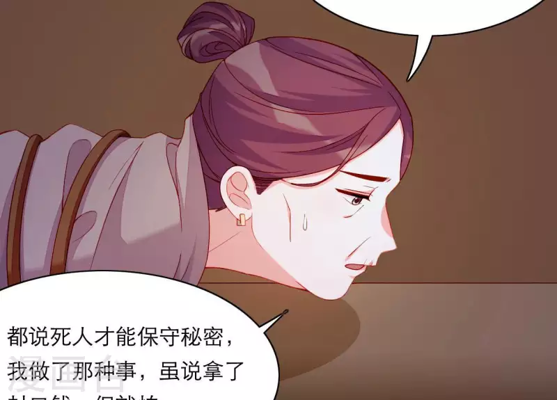 第59话 人狠话不多(1/2)-第59话
