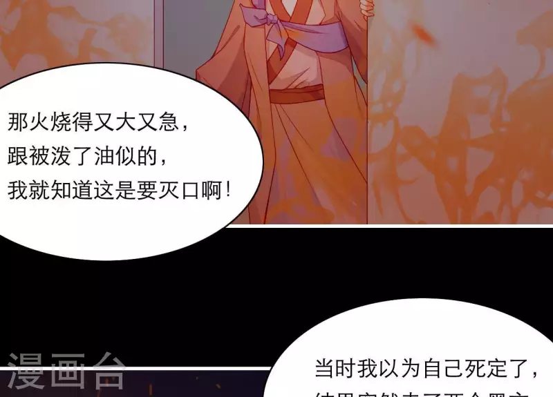 第59话 人狠话不多(1/2)-第59话