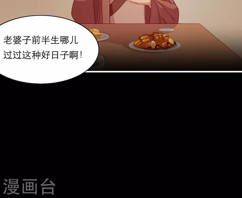 第59话 人狠话不多(1/2)-第59话