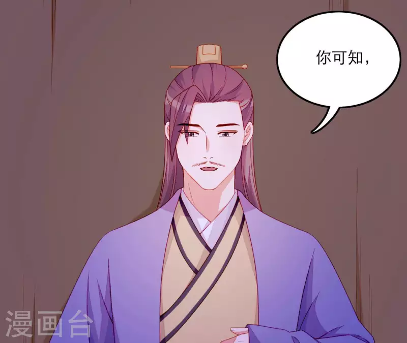 第59话 人狠话不多(1/2)-第59话