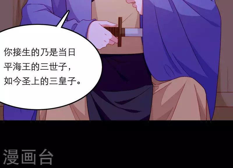 第59话 人狠话不多(1/2)-第59话