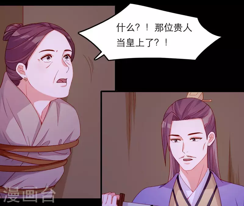 第59话 人狠话不多(1/2)-第59话