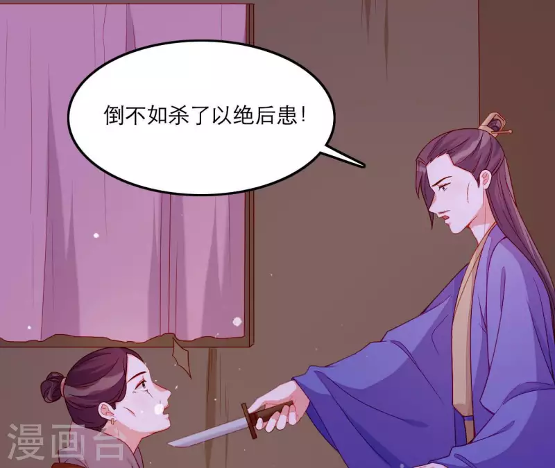 第59话 人狠话不多(1/2)-第59话