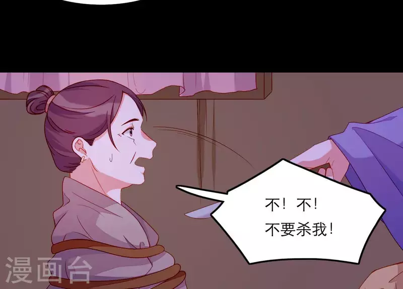 第59话 人狠话不多(1/2)-第59话