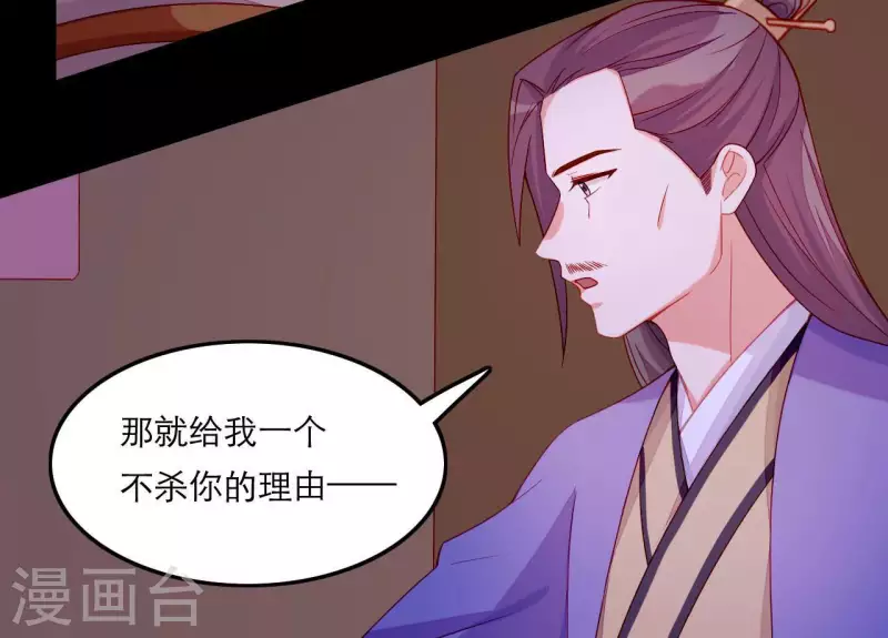 第59话 人狠话不多(1/2)-第59话