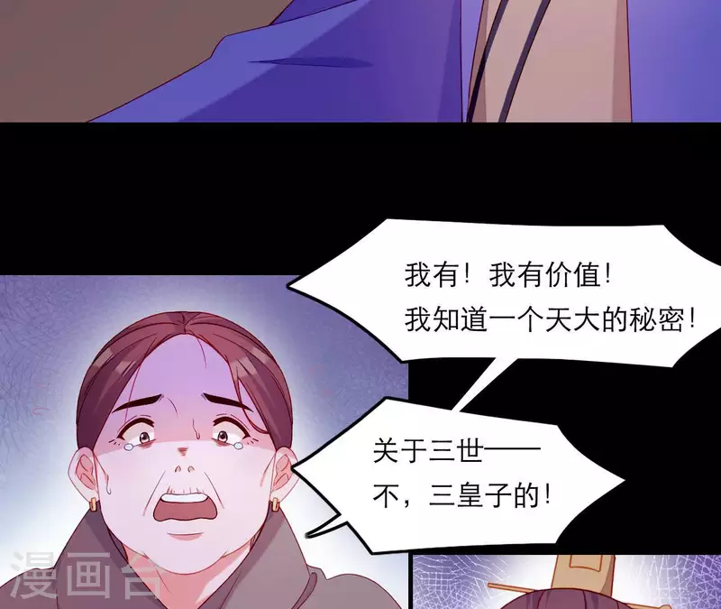 第59话 人狠话不多(1/2)-第59话