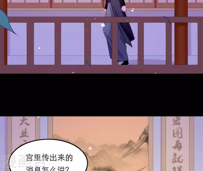 第59话 人狠话不多(1/2)-第59话