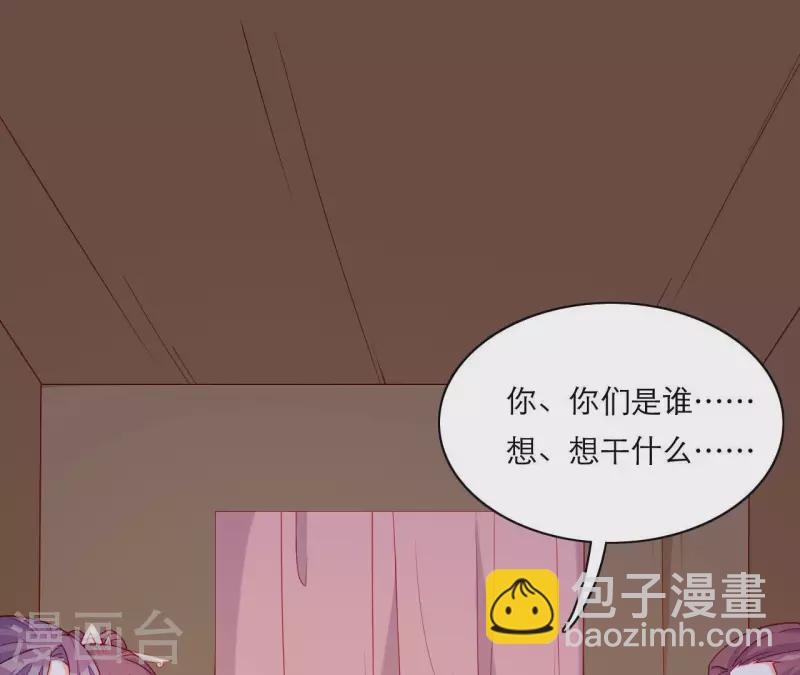 第59话 人狠话不多(1/2)-第59话