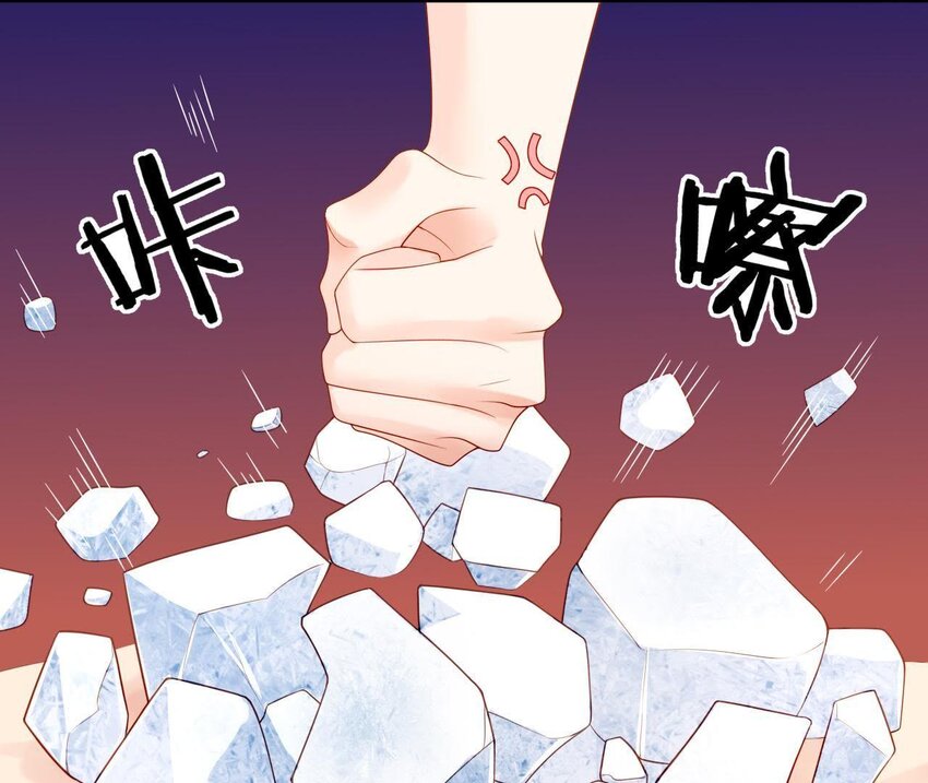 7 第6话 当然要关心媳妇啦(1/3)-第7话