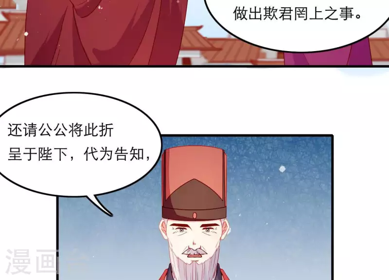 第61话 把他给我吧(1/2)-第61话