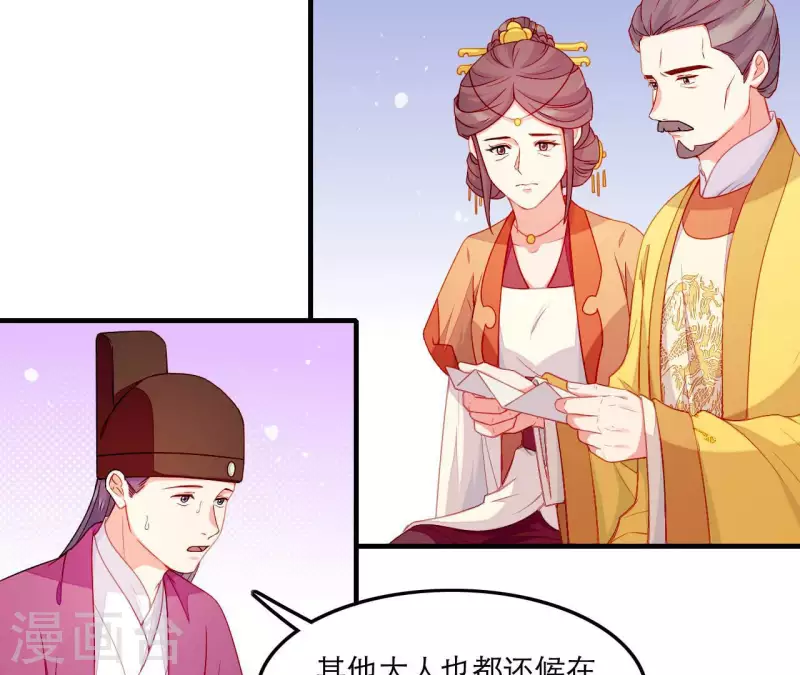 第61话 把他给我吧(1/2)-第61话