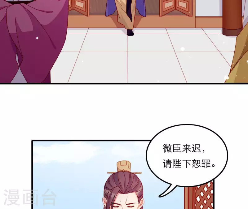 第61话 把他给我吧(1/2)-第61话
