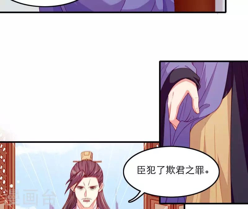 第61话 把他给我吧(1/2)-第61话