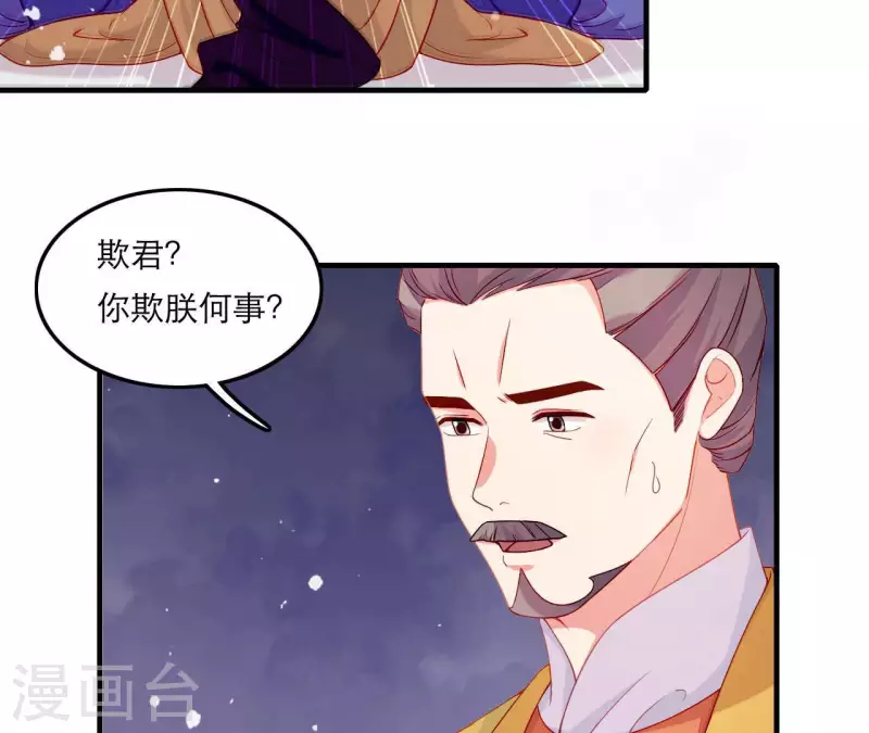 第61话 把他给我吧(1/2)-第61话