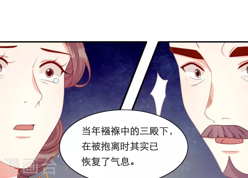 第61话 把他给我吧(1/2)-第61话