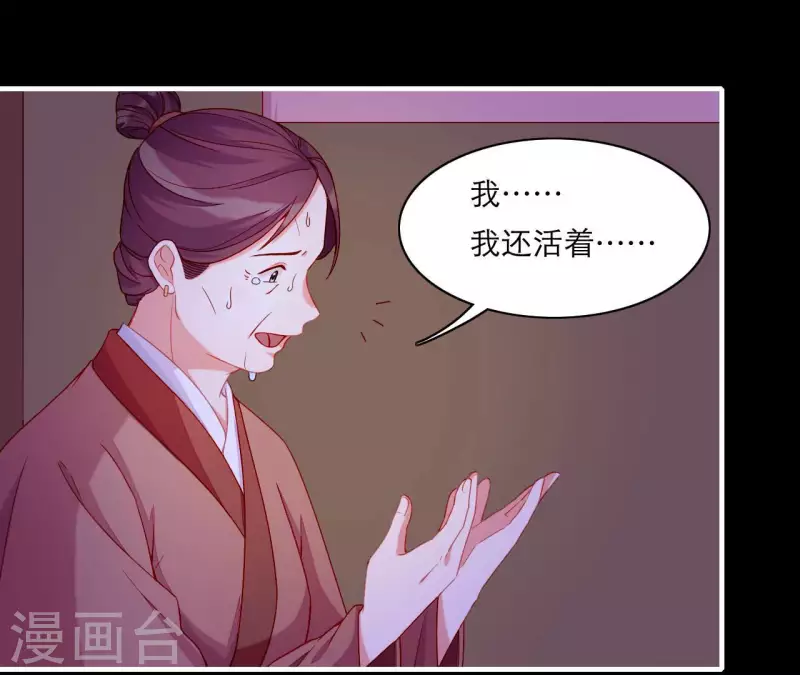 第63话 拉钩为证(1/2)-第63话
