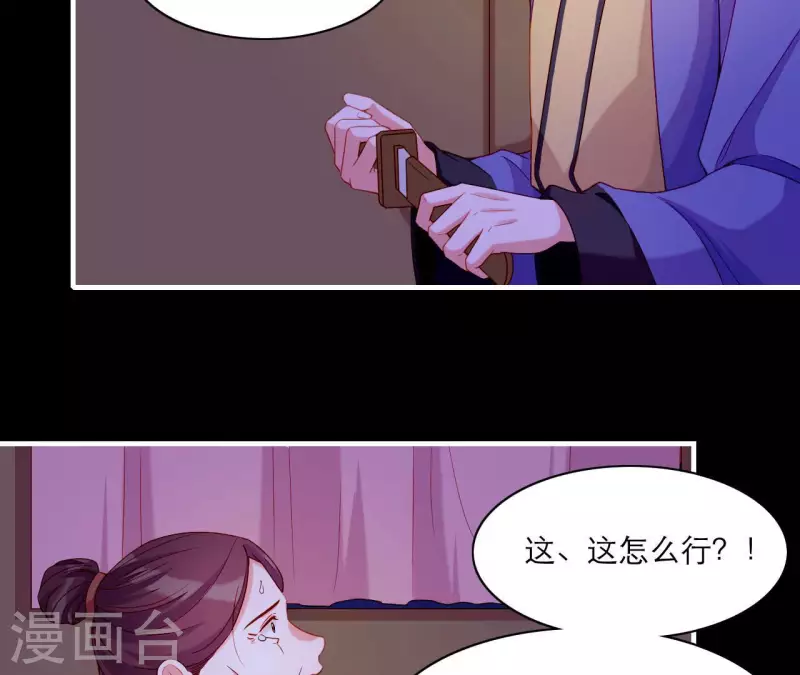 第63话 拉钩为证(1/2)-第63话