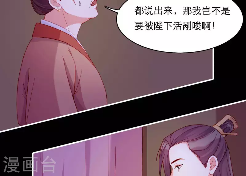 第63话 拉钩为证(1/2)-第63话