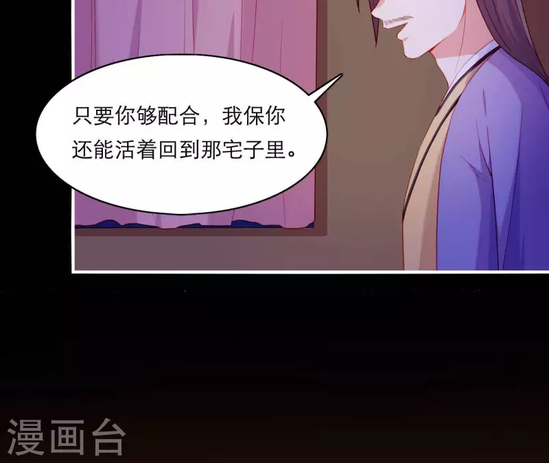 第63话 拉钩为证(1/2)-第63话