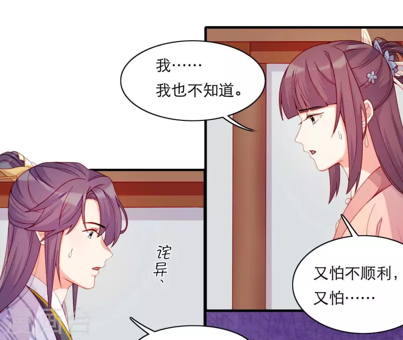 第63话 拉钩为证(1/2)-第63话