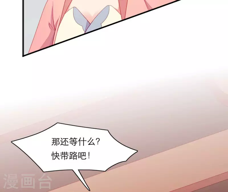 第63话 拉钩为证(1/2)-第63话