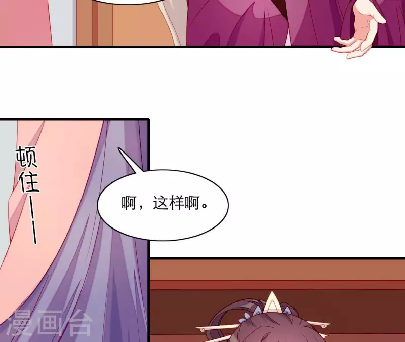 第63话 拉钩为证(1/2)-第63话