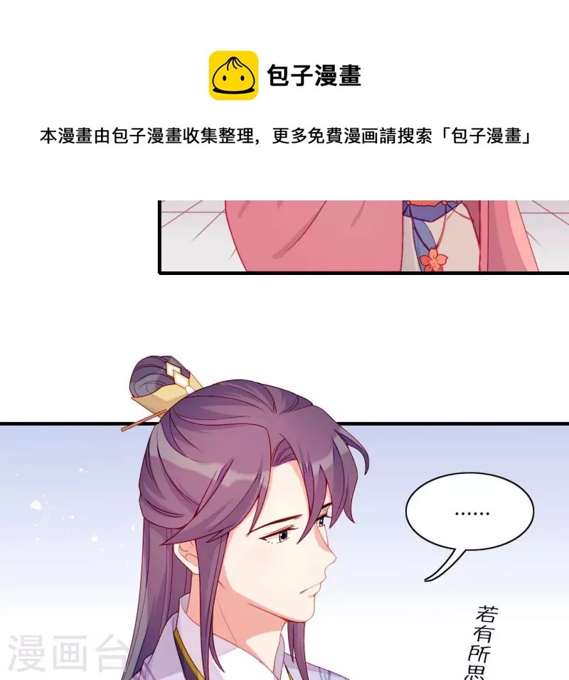 第63话 拉钩为证(1/2)-第63话