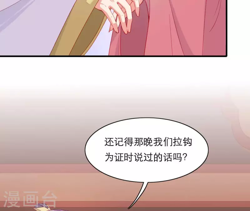 第63话 拉钩为证(1/2)-第63话