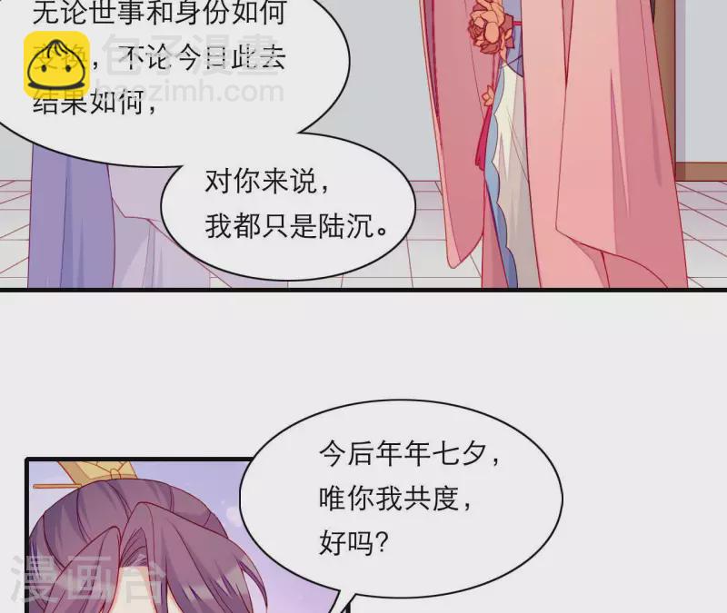 第63话 拉钩为证(1/2)-第63话