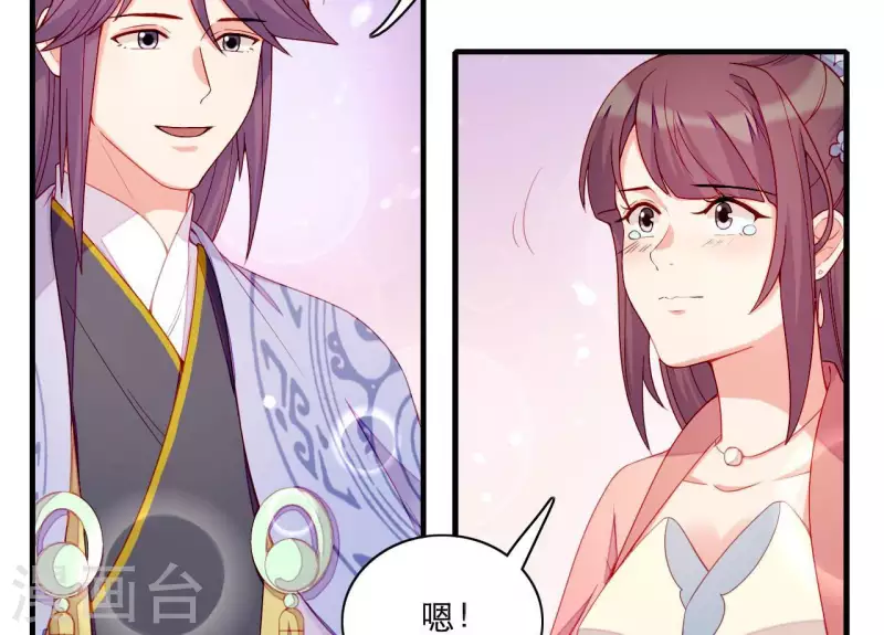 第63话 拉钩为证(1/2)-第63话