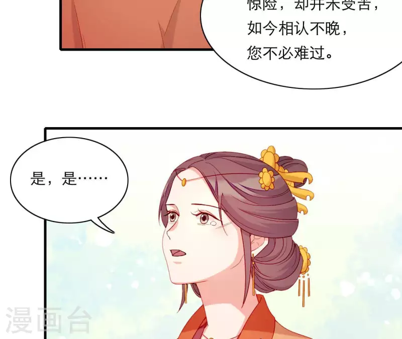 第63话 拉钩为证(1/2)-第63话