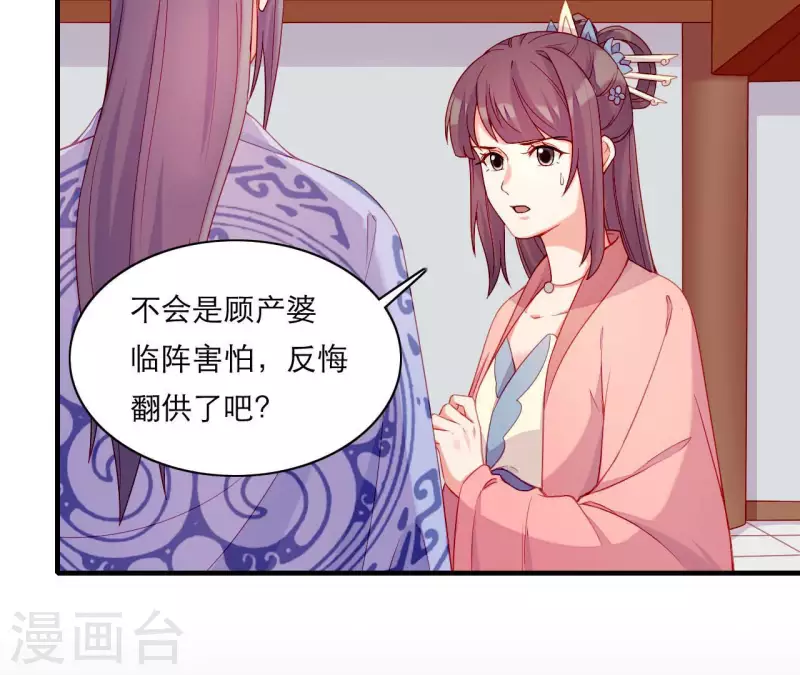 第63话 拉钩为证(1/2)-第63话