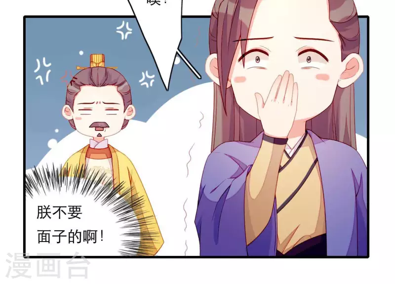 第65话 认祖归宗(1/2)-第65话