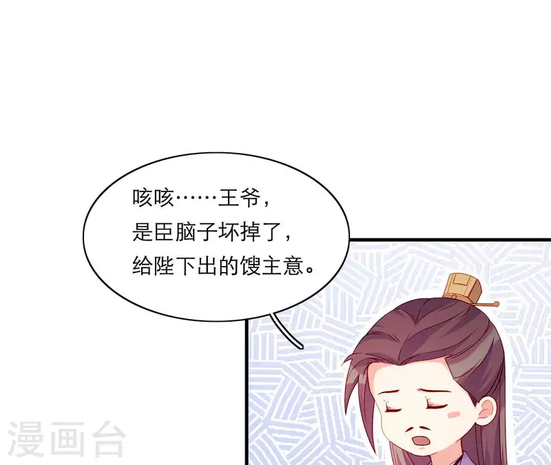 第65话 认祖归宗(1/2)-第65话