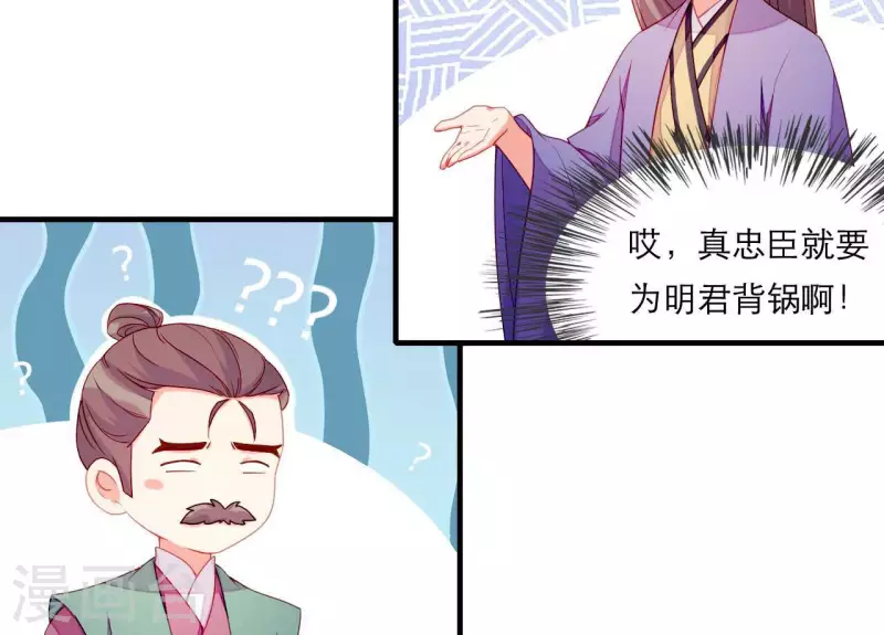 第65话 认祖归宗(1/2)-第65话