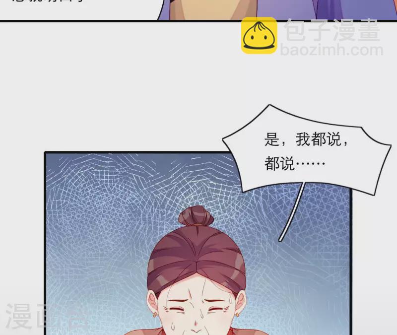 第65话 认祖归宗(1/2)-第65话