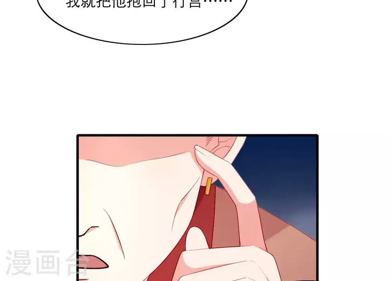 第65话 认祖归宗(1/2)-第65话
