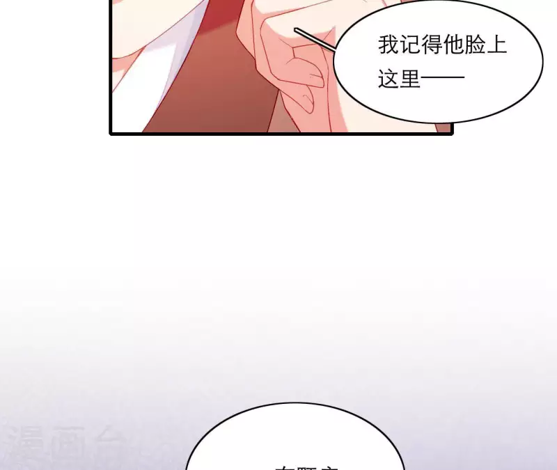 第65话 认祖归宗(1/2)-第65话