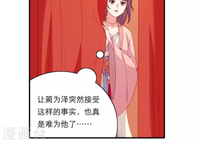 第65话 认祖归宗(1/2)-第65话